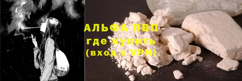 Где купить Коммунар Бошки Шишки  КОКАИН  МЕТАДОН  Alpha PVP  Меф  ГАШ 